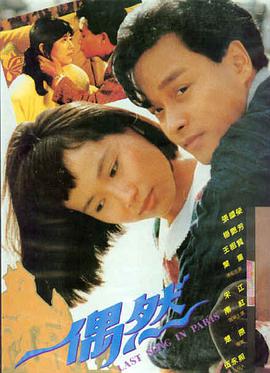 荒原灯塔 高清电影在线观看