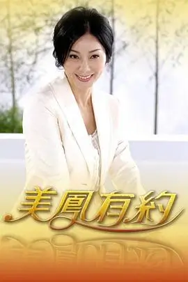 一路向前冲 竞技综艺在线看