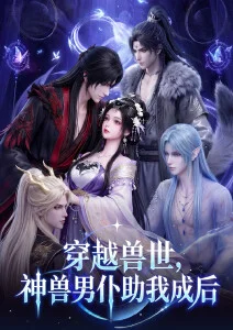 纸鸢与海 青春治愈动画